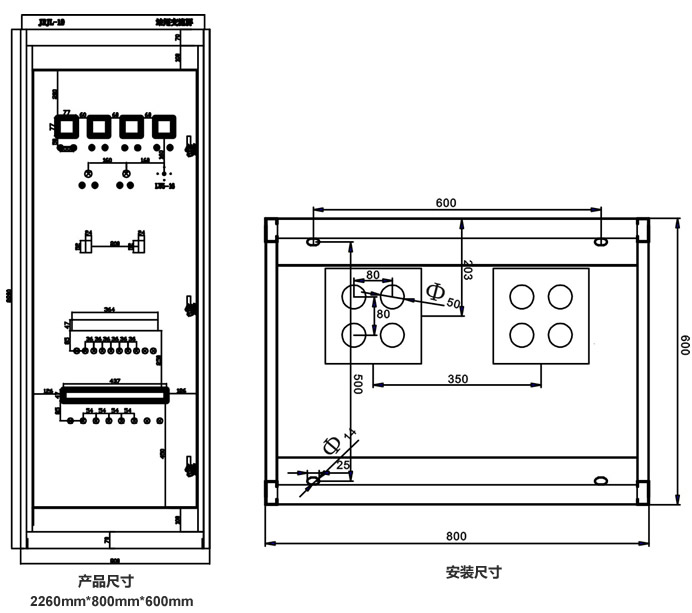 交（jiāo）流配電屏外形尺寸（cùn）