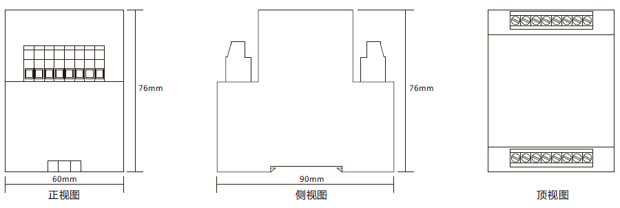 JDY-1220B導（dǎo）軌安裝結構外形尺寸
