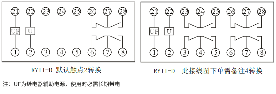 RYII-D係列電壓繼電器內部接線圖