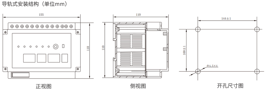 JGL-13導軌安裝結（jié）構外形尺寸