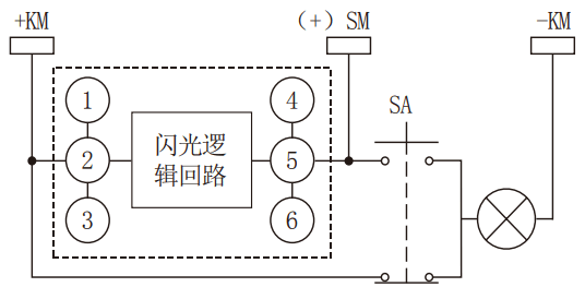 閃光繼電器(qì)接(jiē)線圖