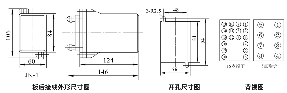 DZB-13B板後接線安裝尺寸圖
