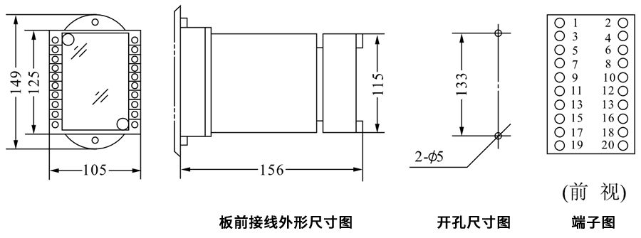 DZL-214板前接線安裝尺(chǐ)寸圖
