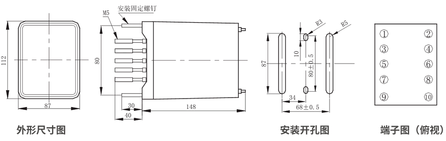 JZS-7/145板後接線外形尺寸和安裝尺寸（cùn）圖