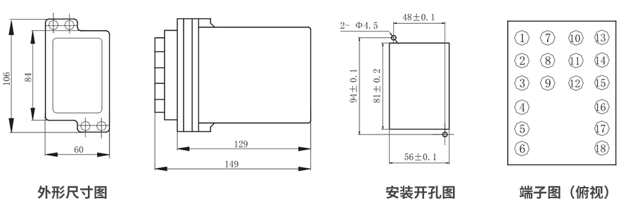 JZS-7/341凸出式（shì）板後接線外形尺寸和安裝尺寸圖