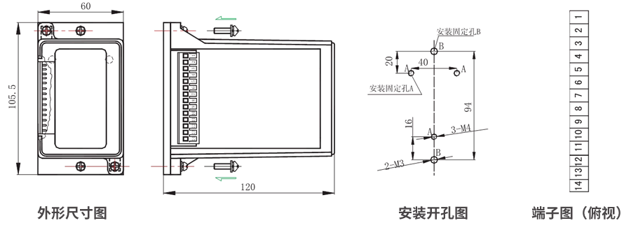 JZS-7/5411凸（tū）出式板前接線外形尺寸和安裝尺寸圖