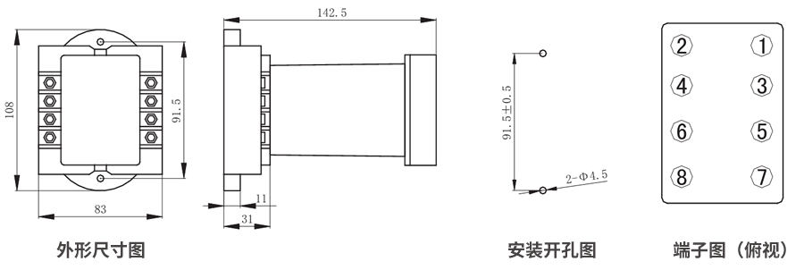 JZS-7/621凸出式板前接（jiē）線外形尺寸和安裝尺寸圖