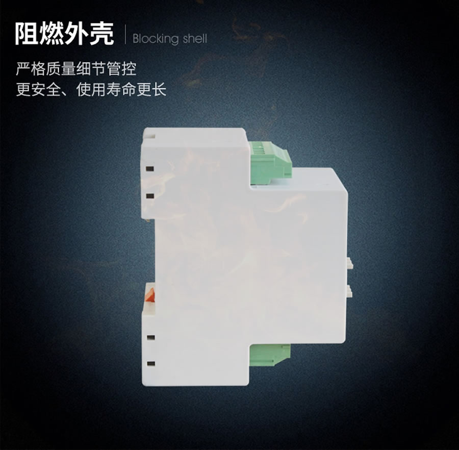 JDY-1220B阻燃（rán）殼體