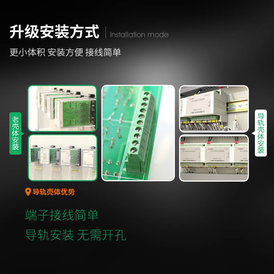 SRS-220VDC-1Z-10A導軌（guǐ）安裝結構