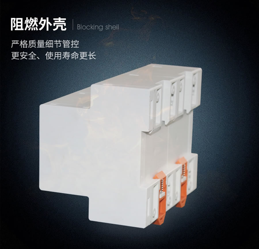 HBRD-212/7阻燃殼體
