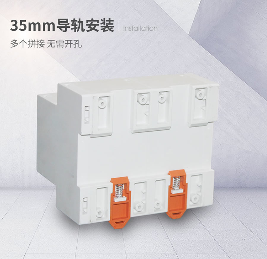 HBRD-212/7導軌條安裝