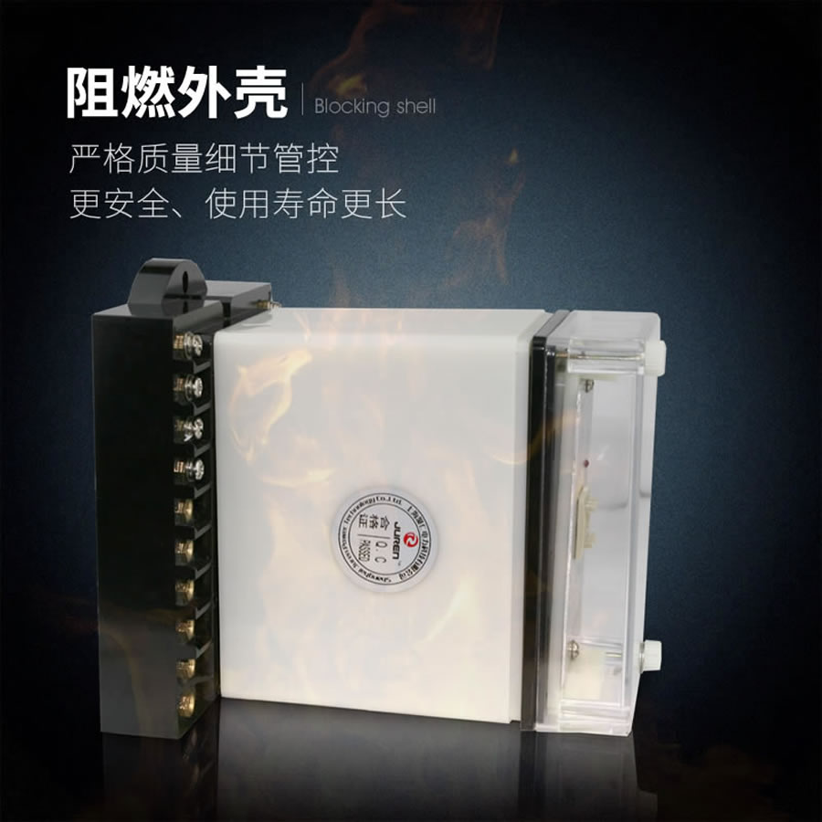 ZJBS-008/T阻（zǔ）燃殼體