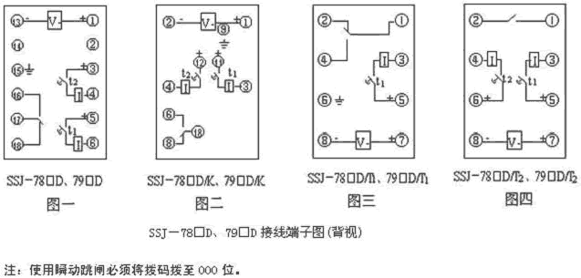 SSJ-79BD/T2內部接線圖