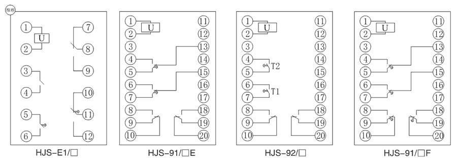 HJS-E1/2內（nèi）部接線圖