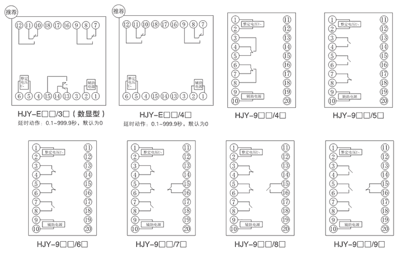 HJY-91B/9J內部接線（xiàn）圖