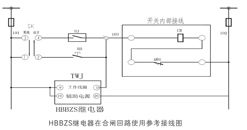 合閘回路使用參考接線（xiàn）圖
