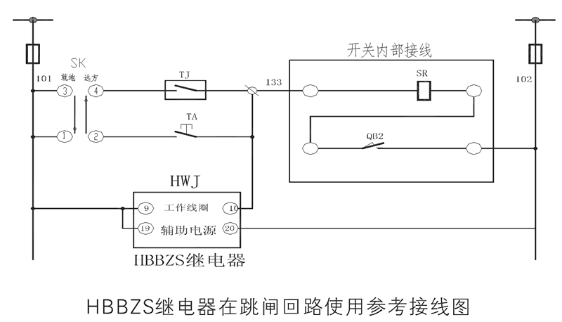 跳閘回路使（shǐ）用參考接線圖