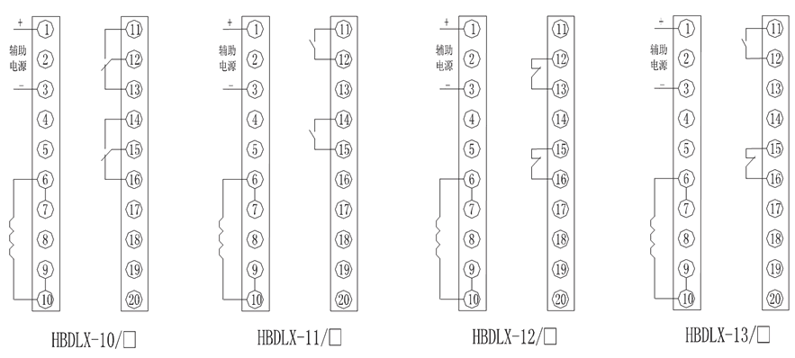 HBDLX-12/2內部接線圖