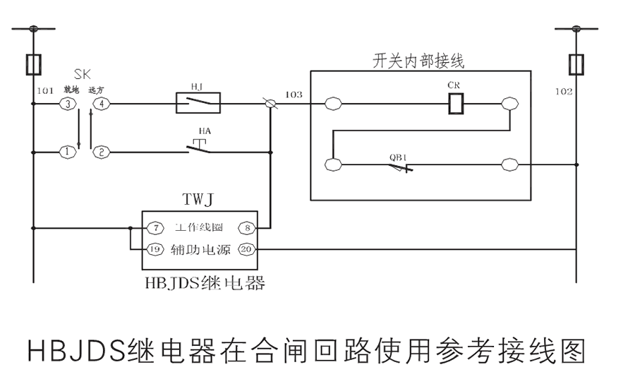 合（hé）閘回路使用參考接線圖