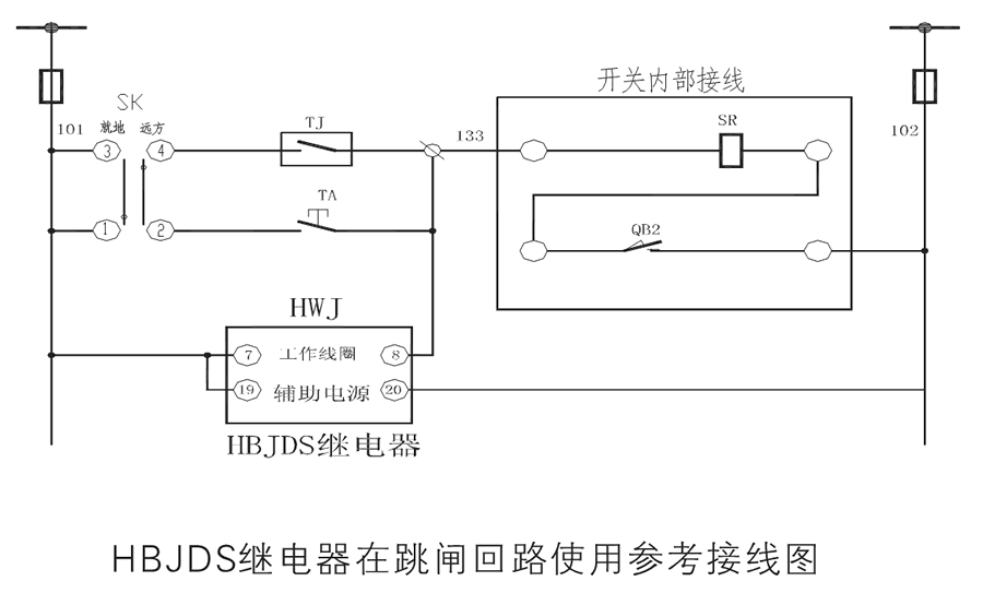 跳閘回路使用參（cān）考接線圖