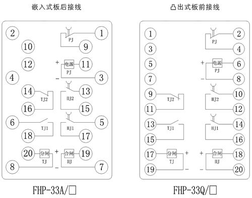 FHP-33Q/2內部接線圖