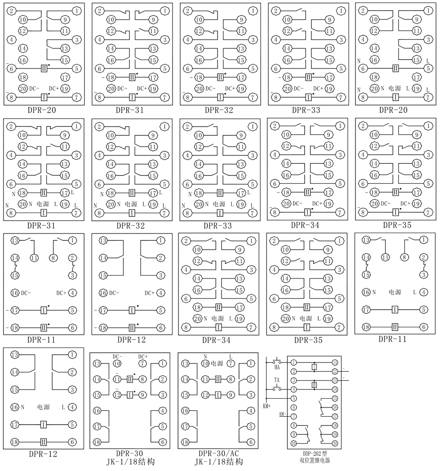DPR-33內部接線圖（tú）