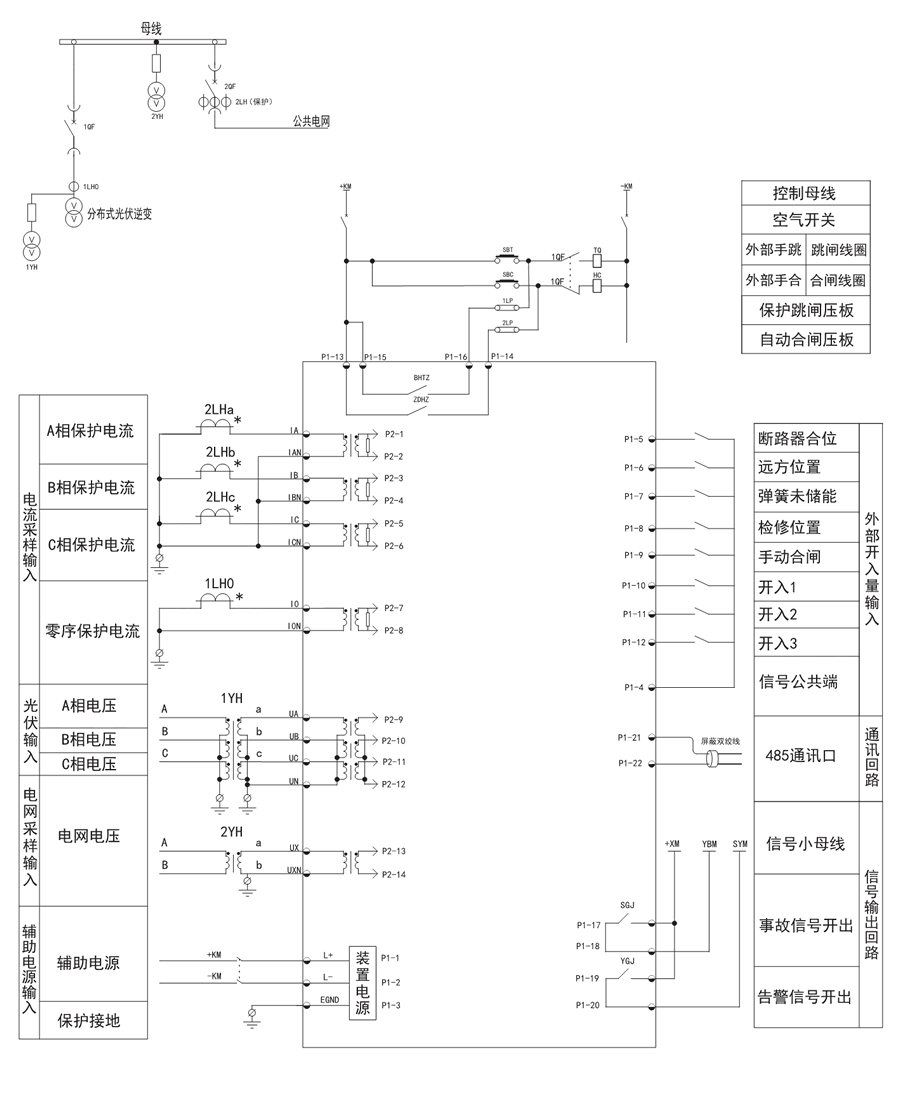 逆功率保護裝（zhuāng）置接線示意圖