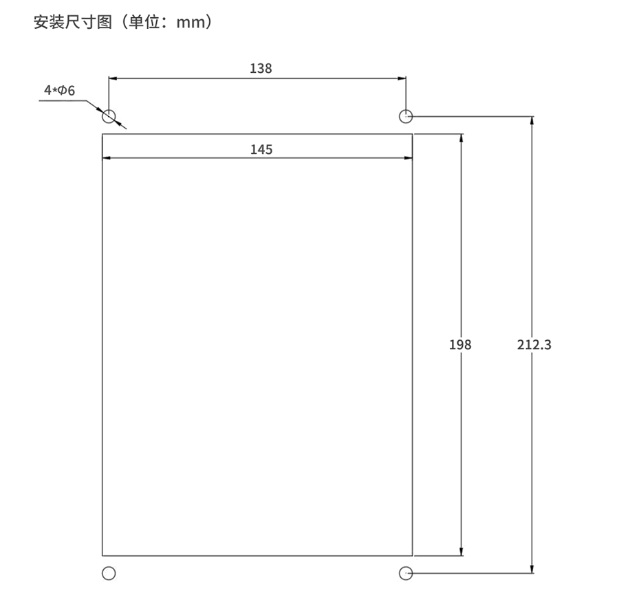 防（fáng）越級跳閘保護（hù）測控裝置安裝尺寸（cùn）