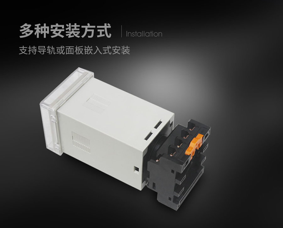 SRDX-1-220VDC/110VDC導軌安裝結構