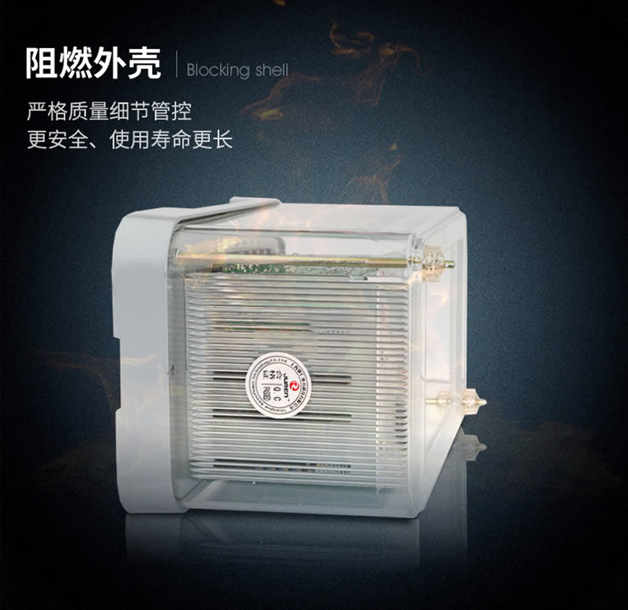 JL-8D/2X212A3阻（zǔ）燃（rán）殼體（tǐ）