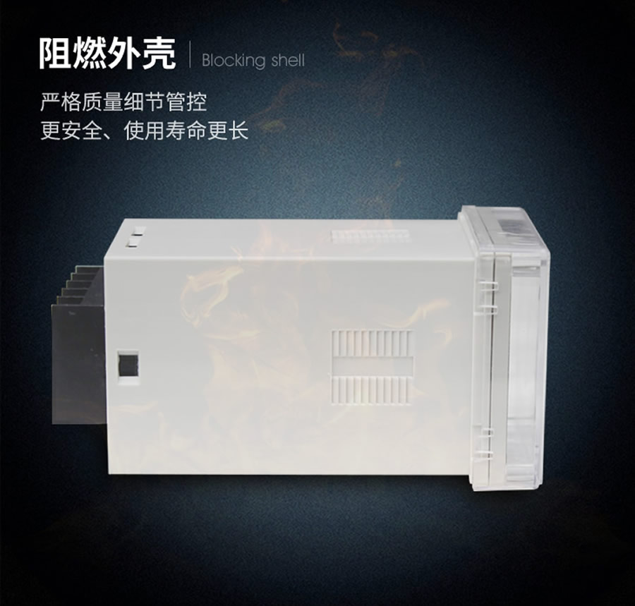 SRDX-1-220VDC/110VDC信號繼電器阻燃殼體嵌入式麵板型