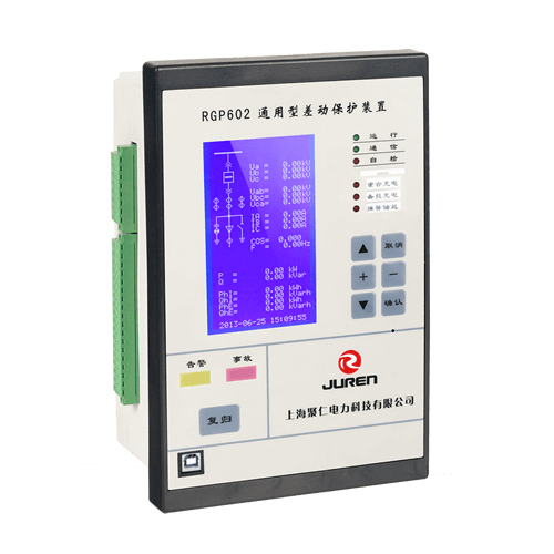 通用型差動保護裝置產品介（jiè）紹