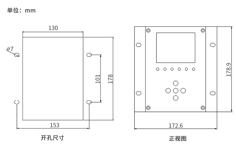 絕緣在（zài）線（xiàn）監測裝（zhuāng）置外（wài）形及（jí）開孔尺寸