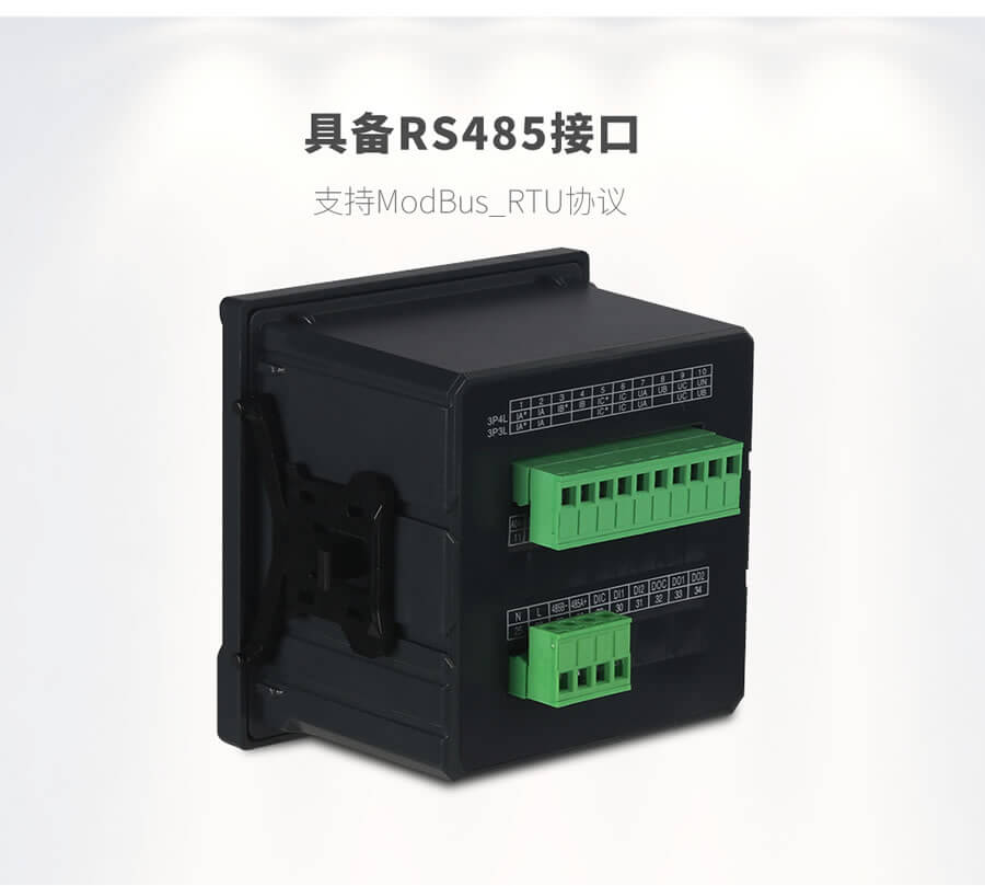 電網質量分析儀通（tōng）訊方式